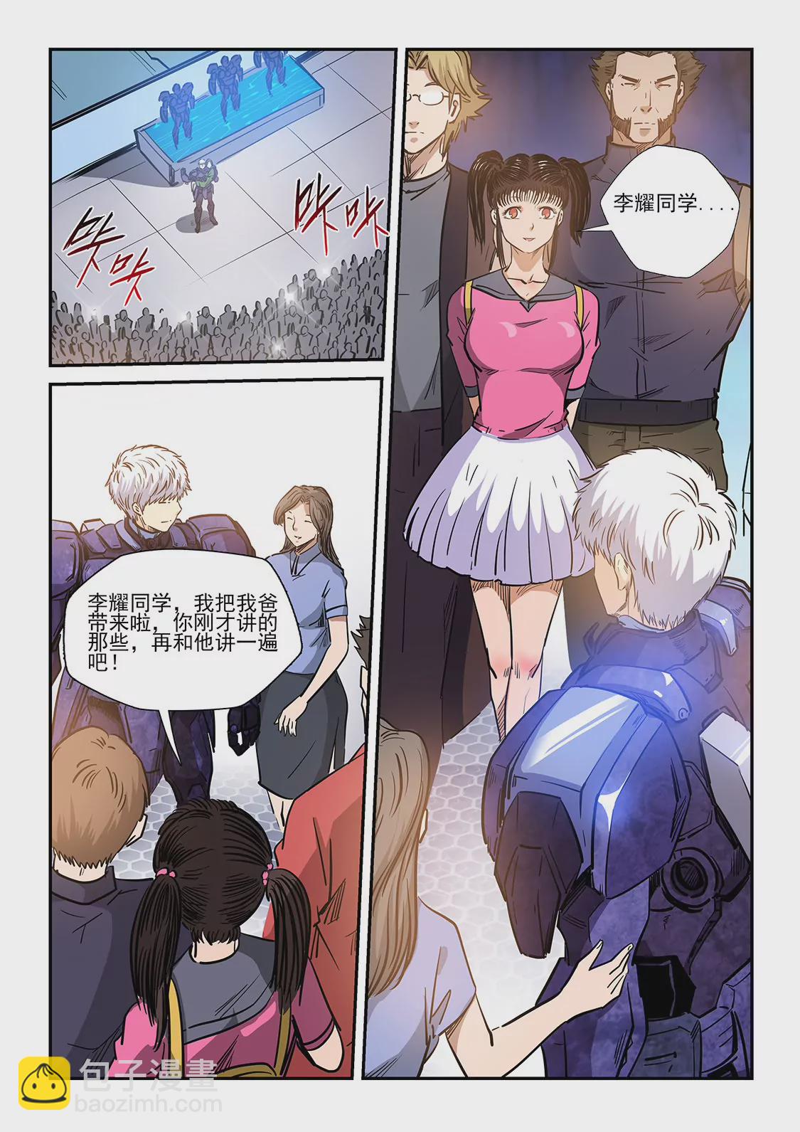 第215话-第215话