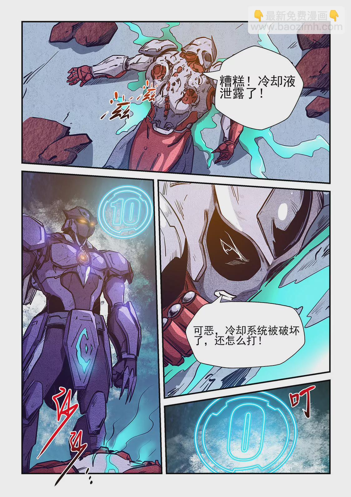 第217话-第217话