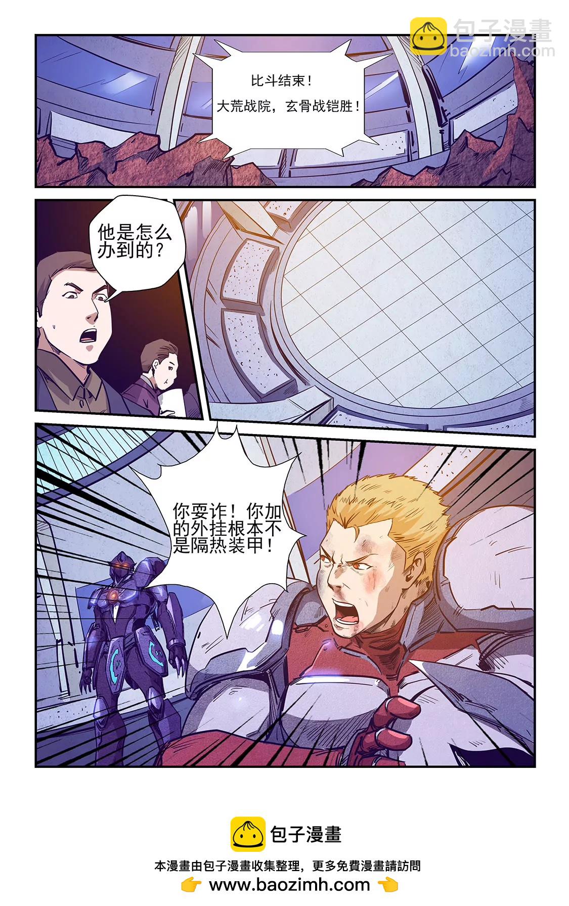 第217话-第217话