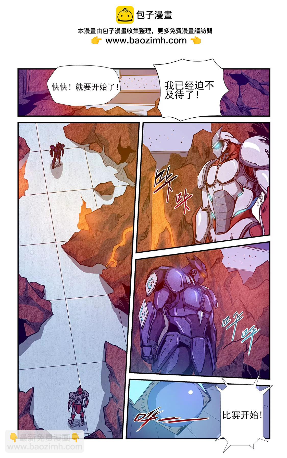 第217话-第217话