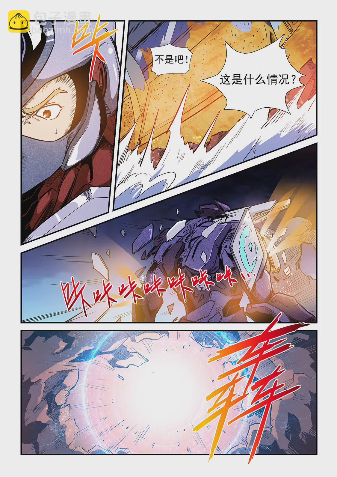 第217话-第217话