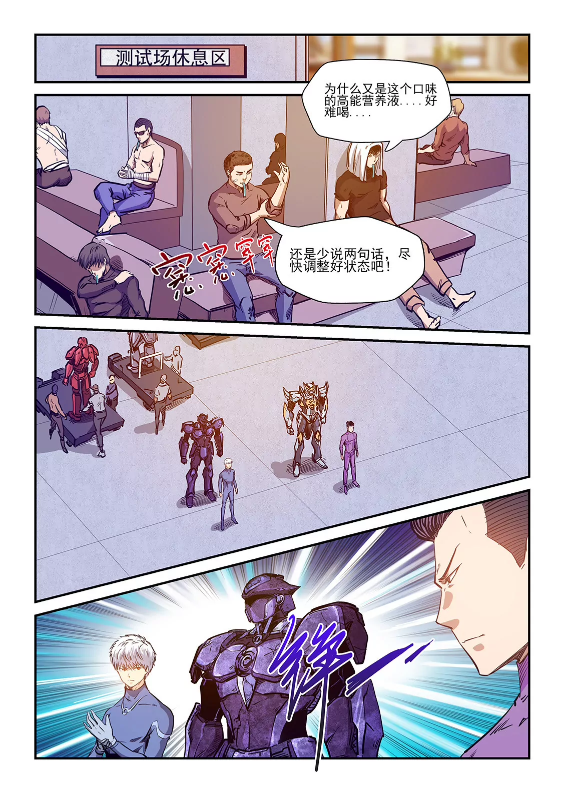 第219话-第219话