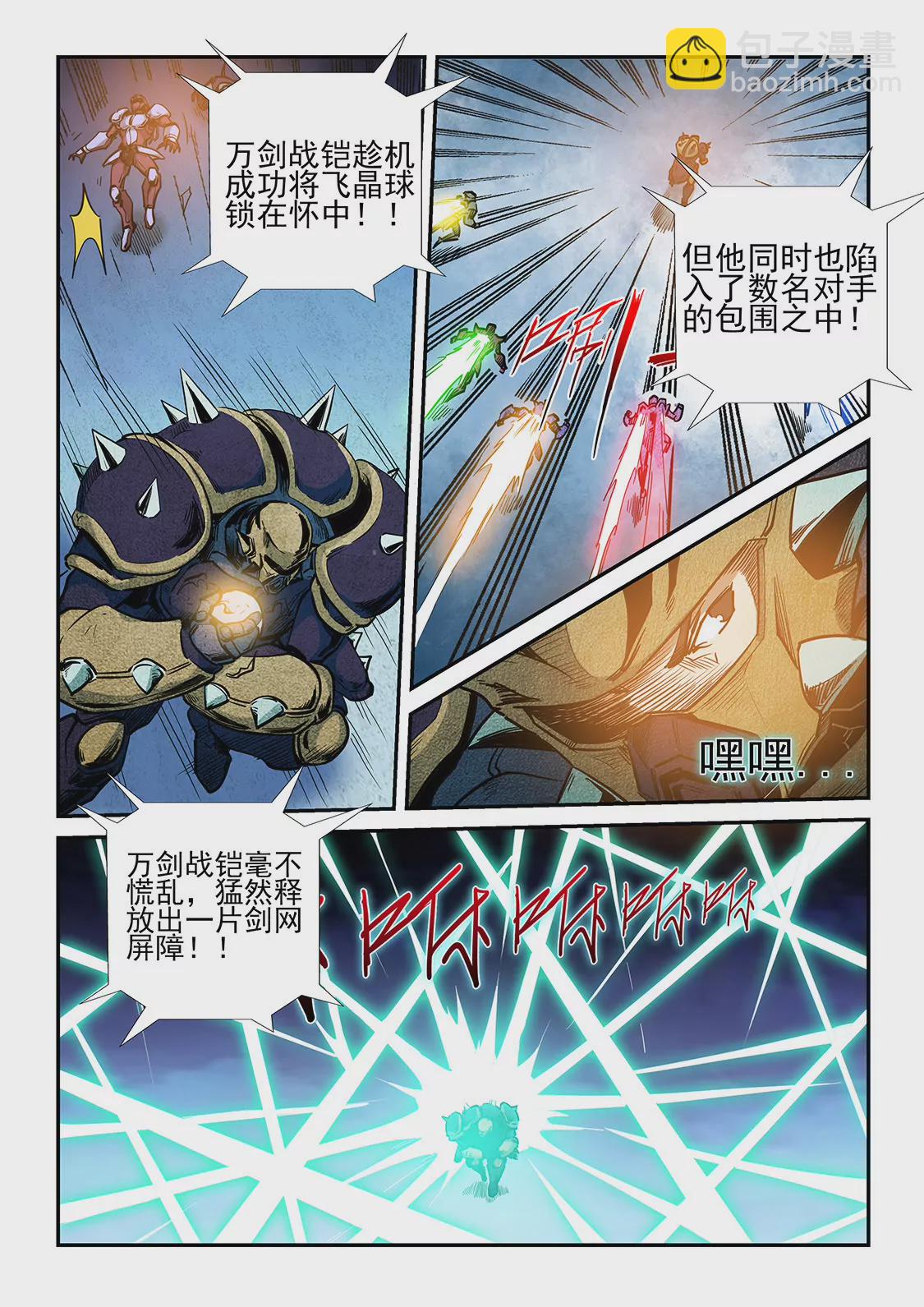 第219话-第219话