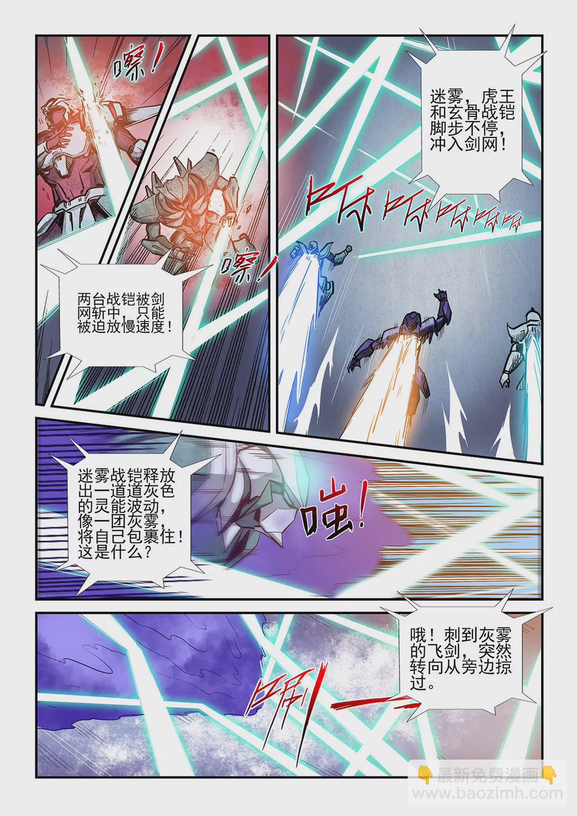 第219话-第219话