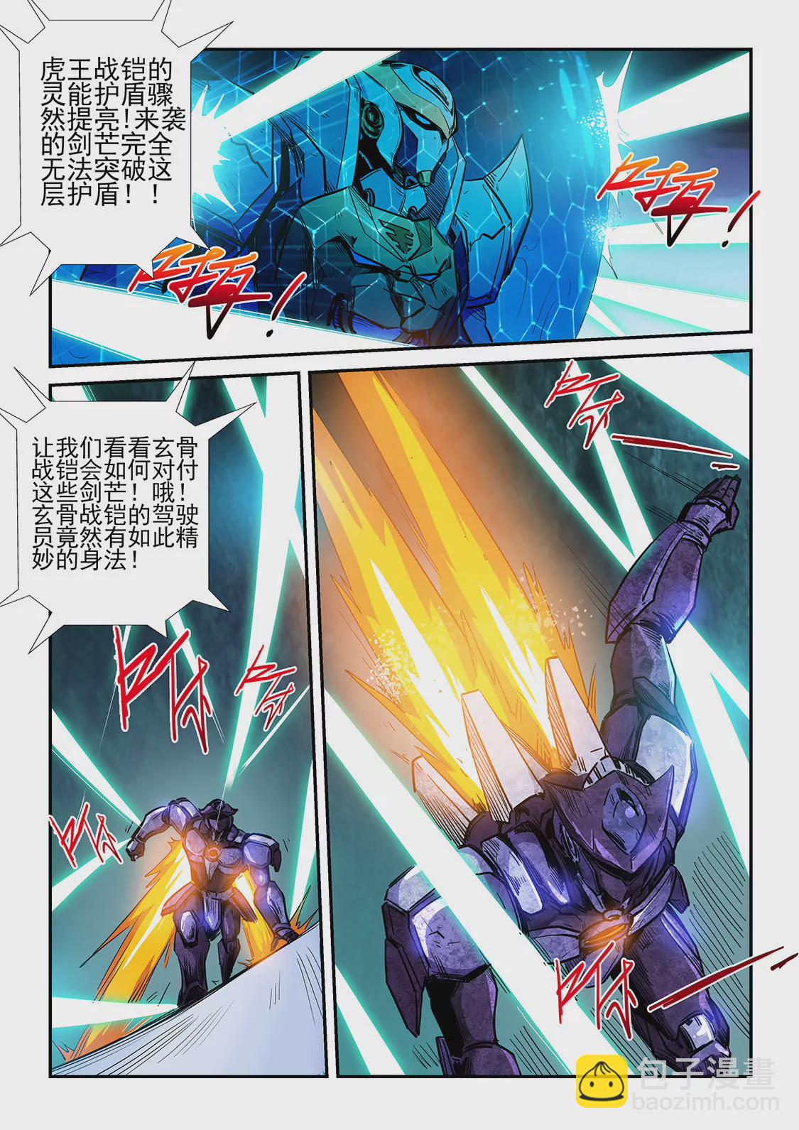 第219话-第219话