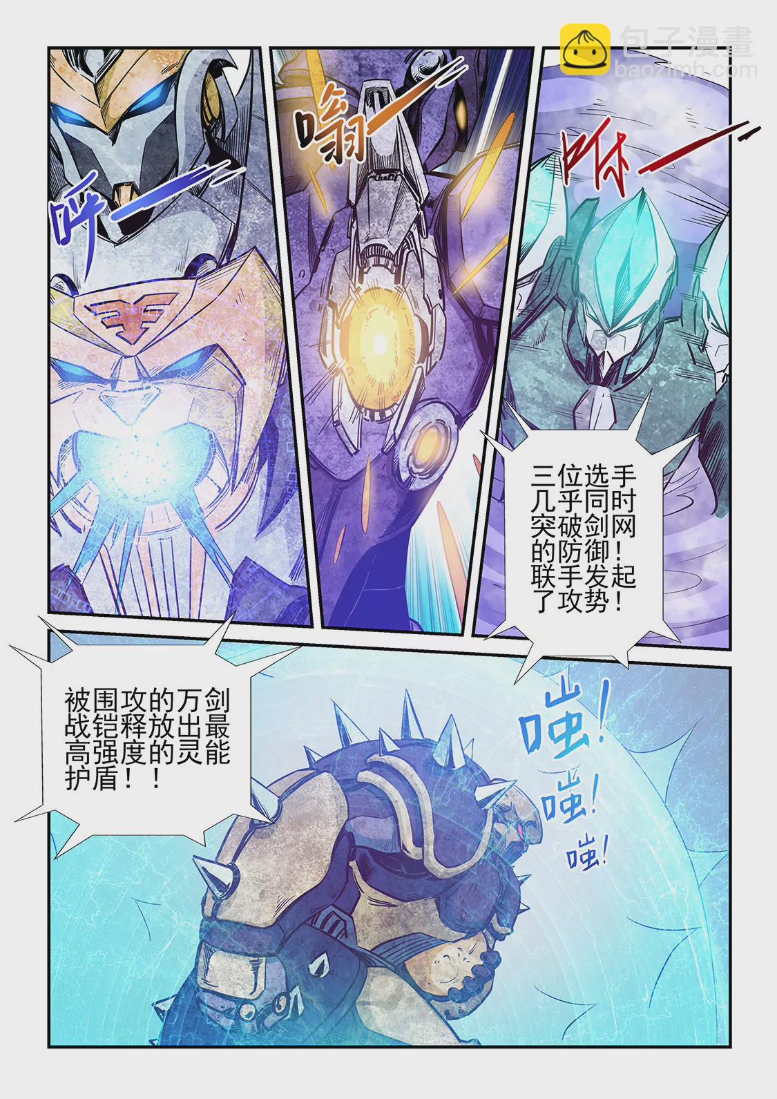 第219话-第219话