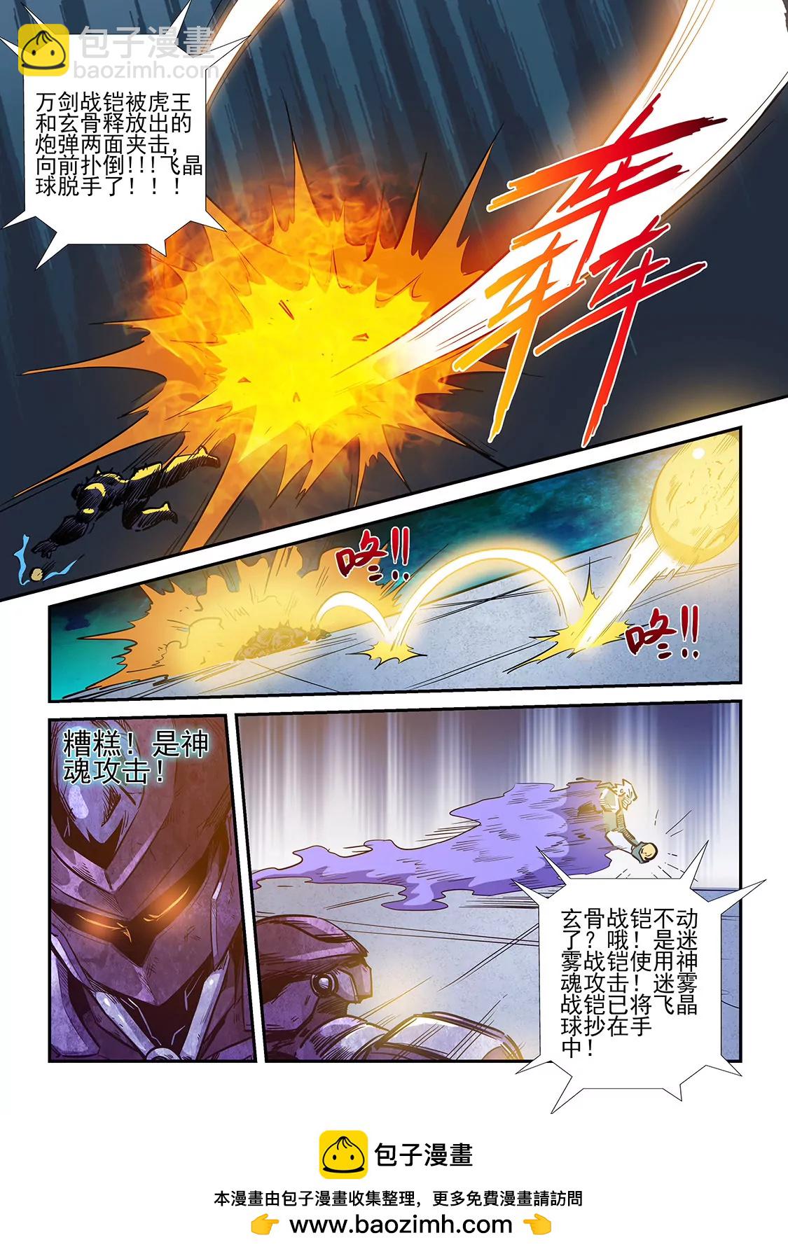 第219话-第219话