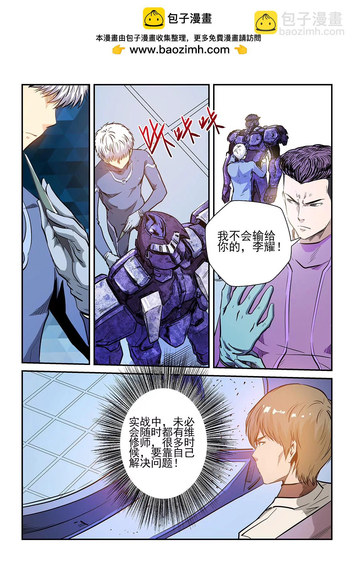 第219话-第219话