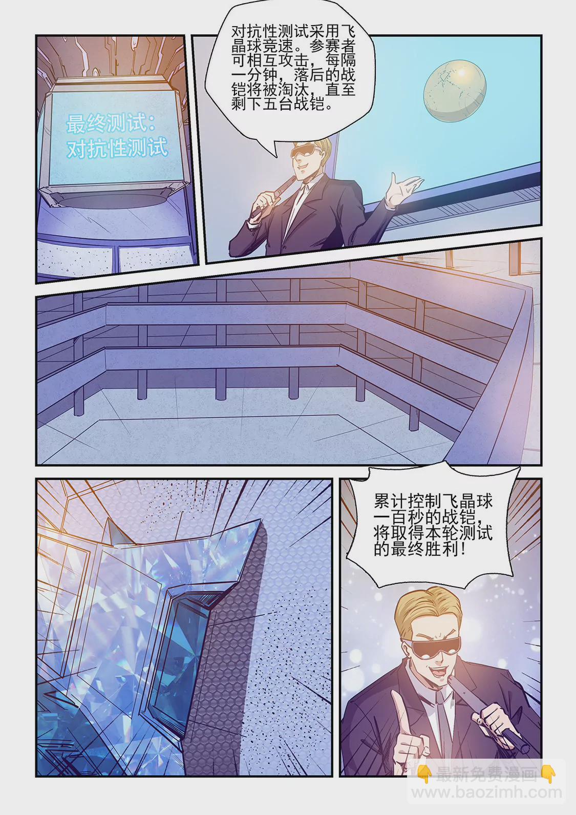 第219话-第219话