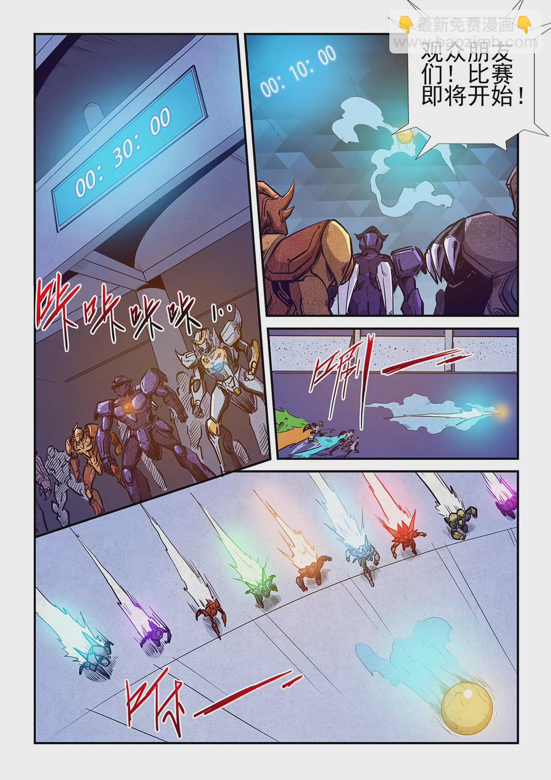 第219话-第219话