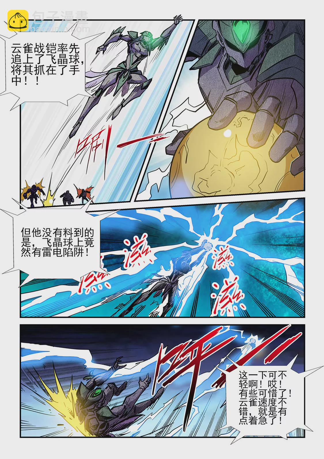 第219话-第219话