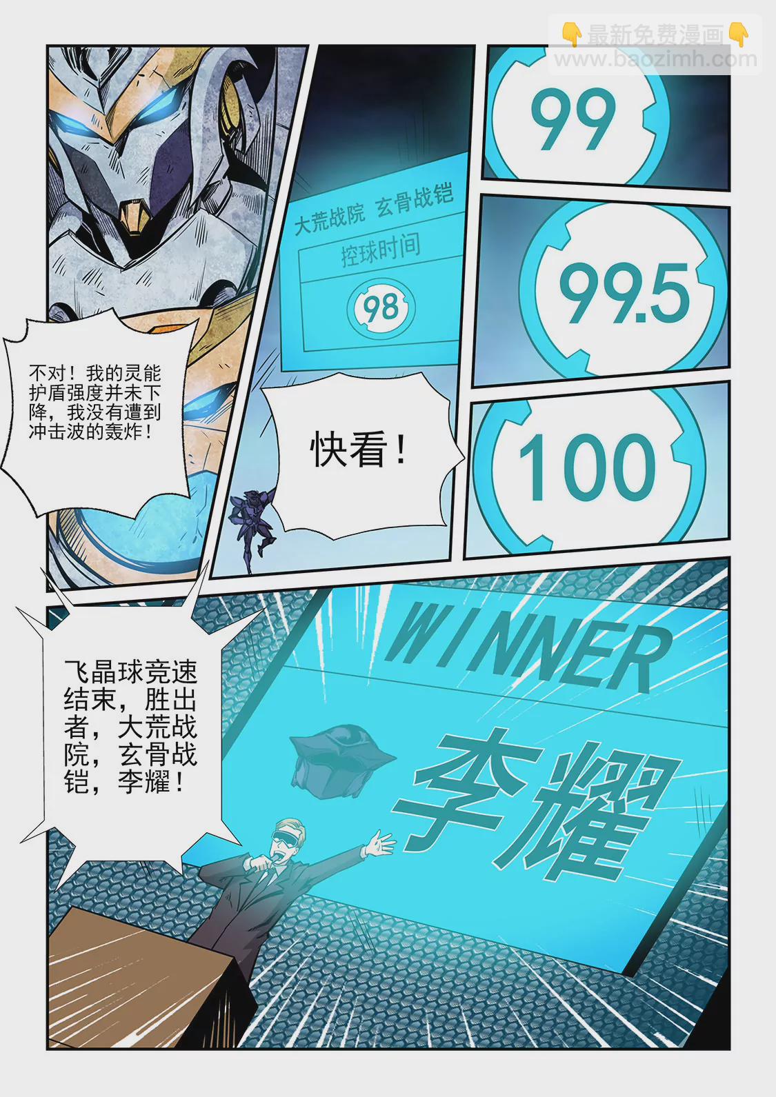 第221话-第221话