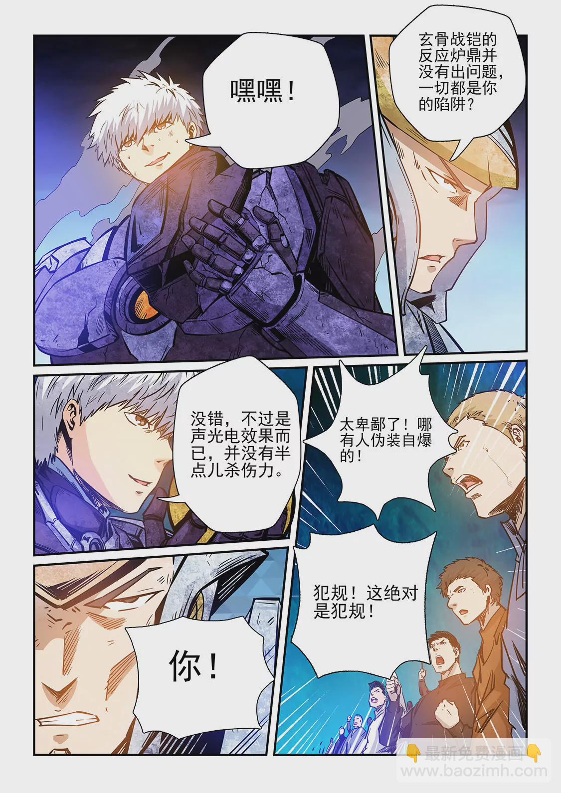 第221话-第221话