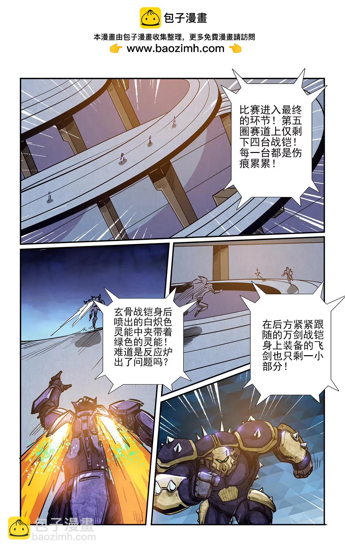 第221话-第221话
