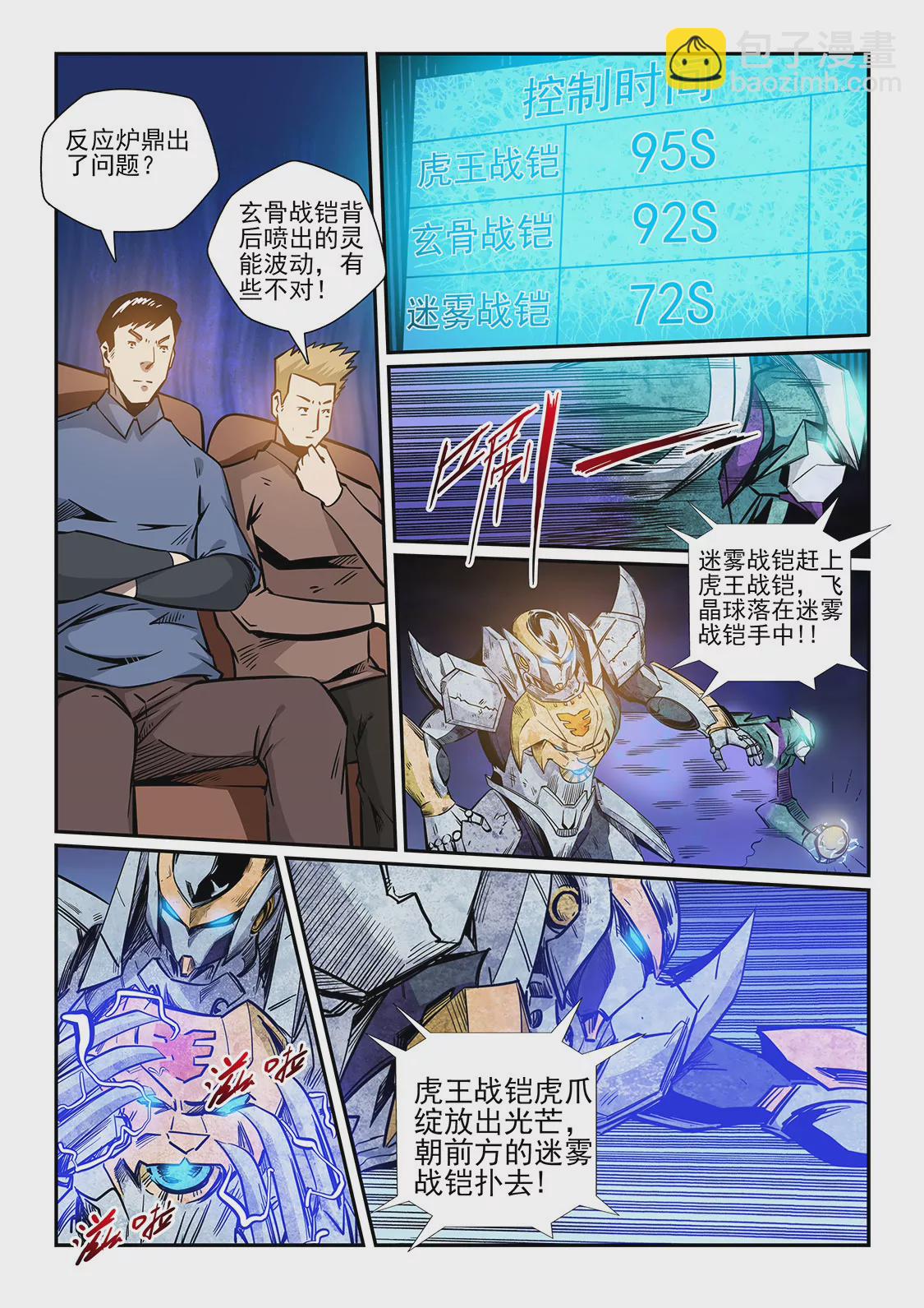 第221话-第221话