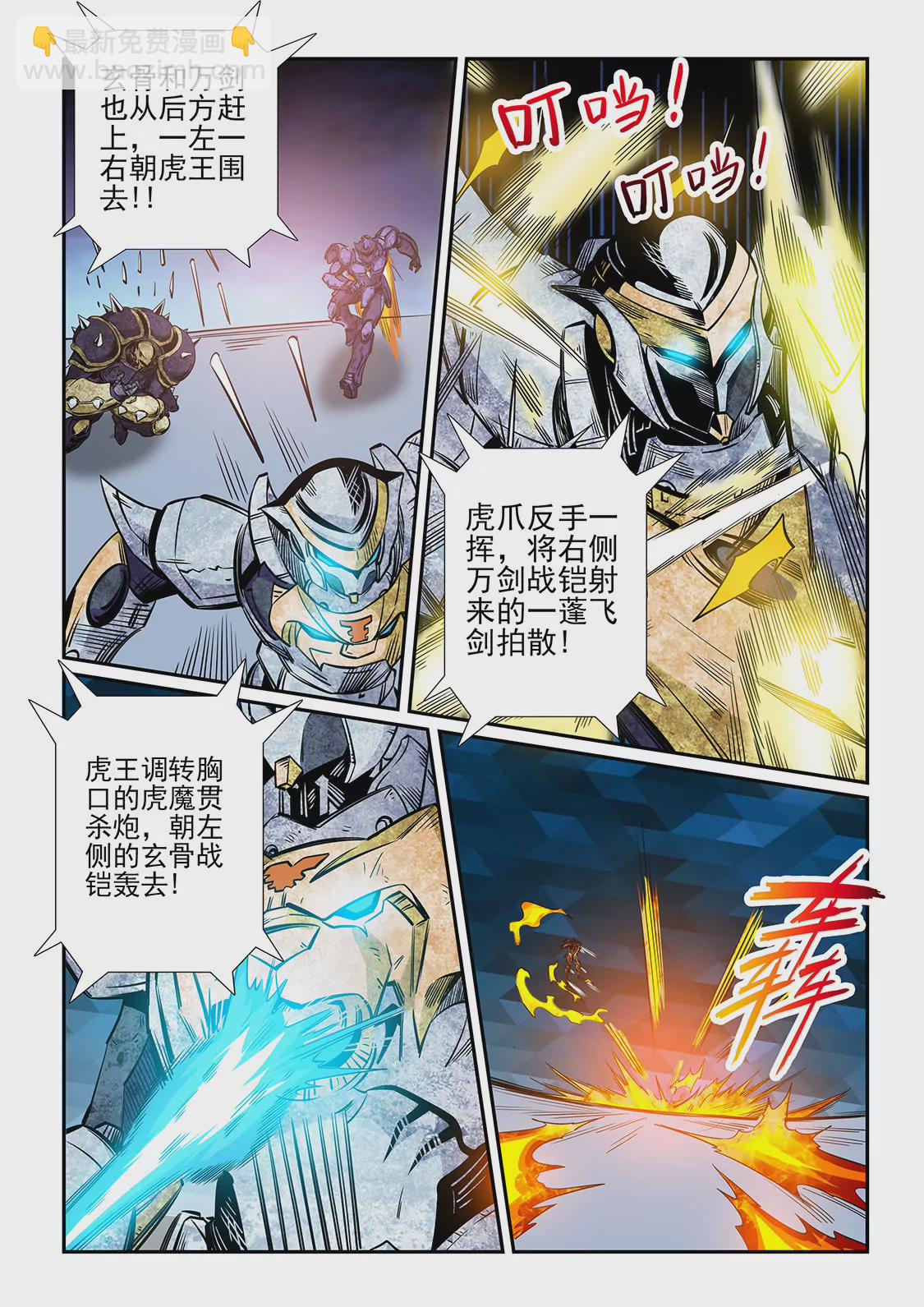 第221话-第221话