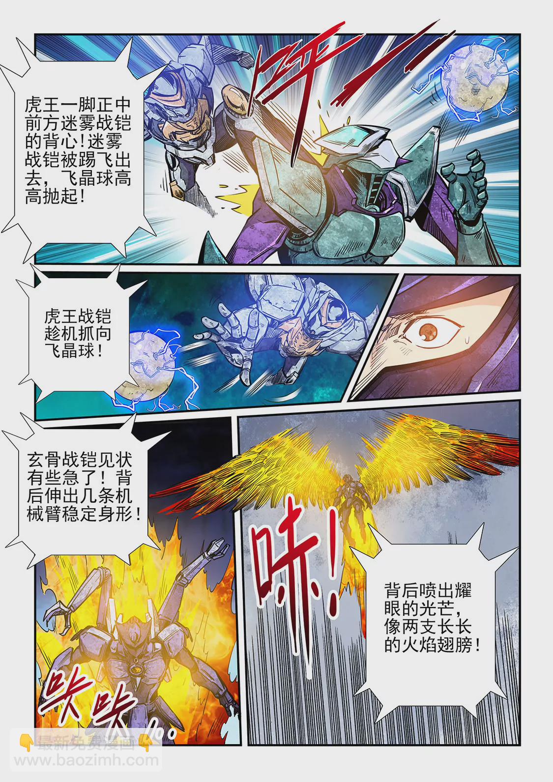 第221话-第221话