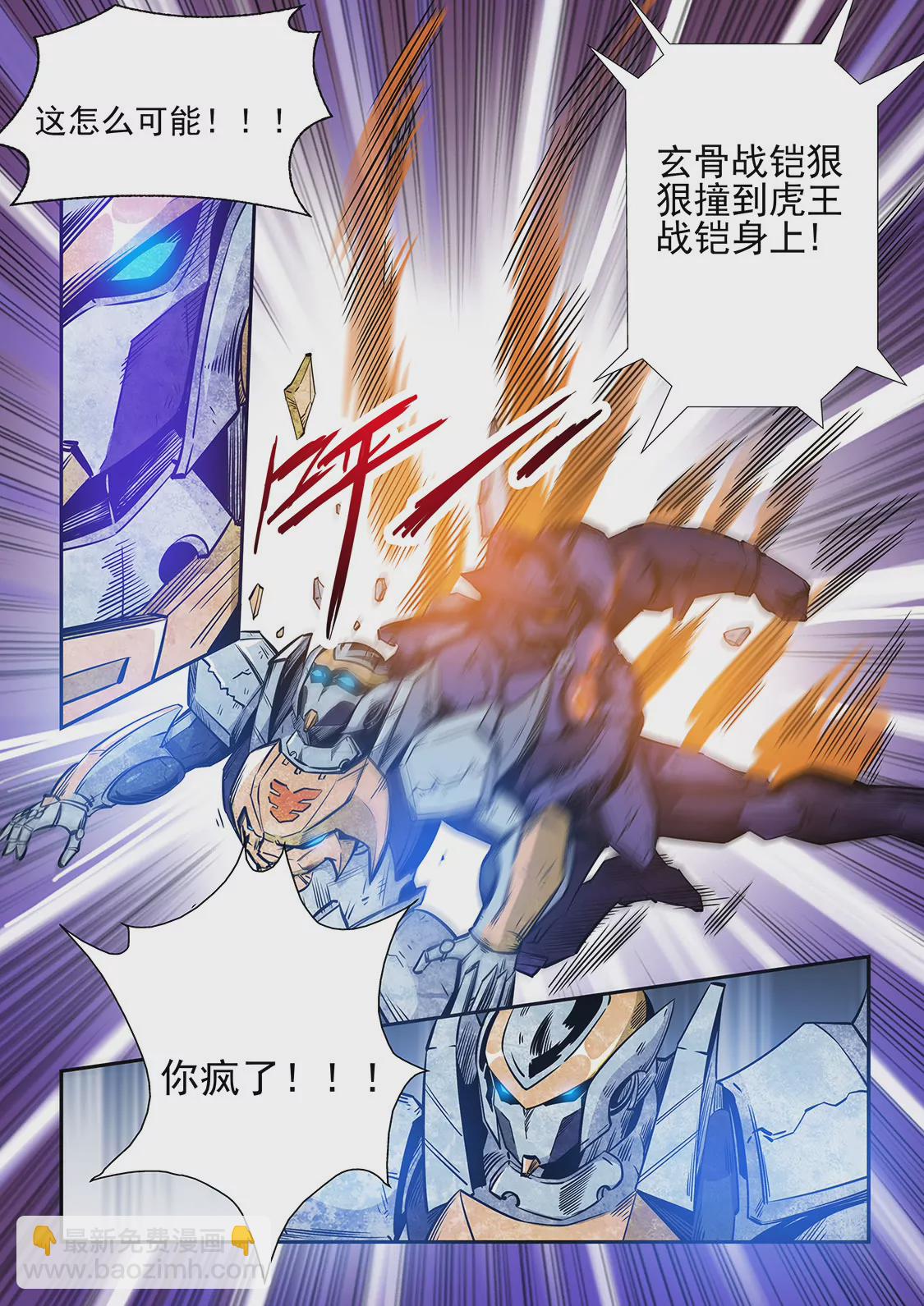 第221话-第221话