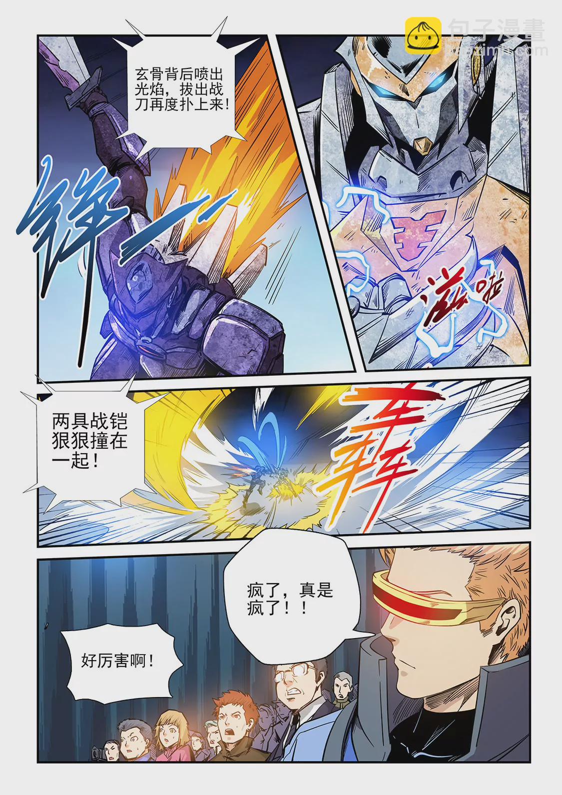 第221话-第221话