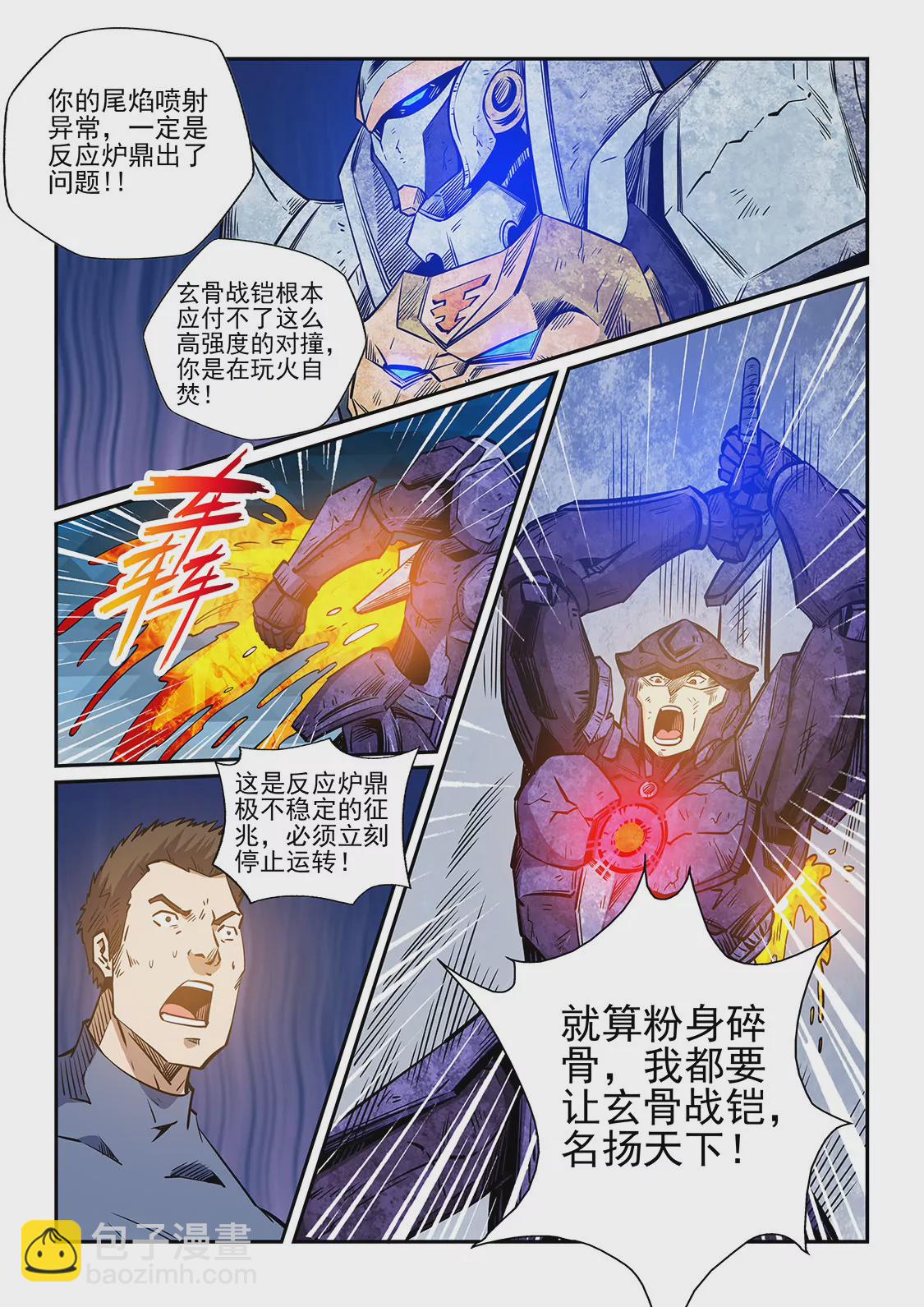 第221话-第221话