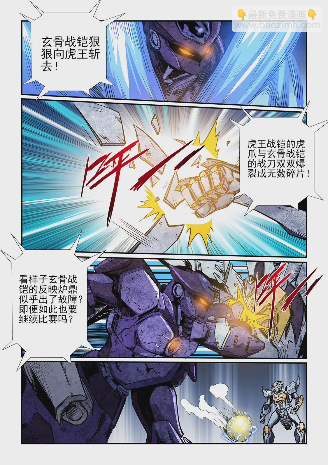 第221话-第221话