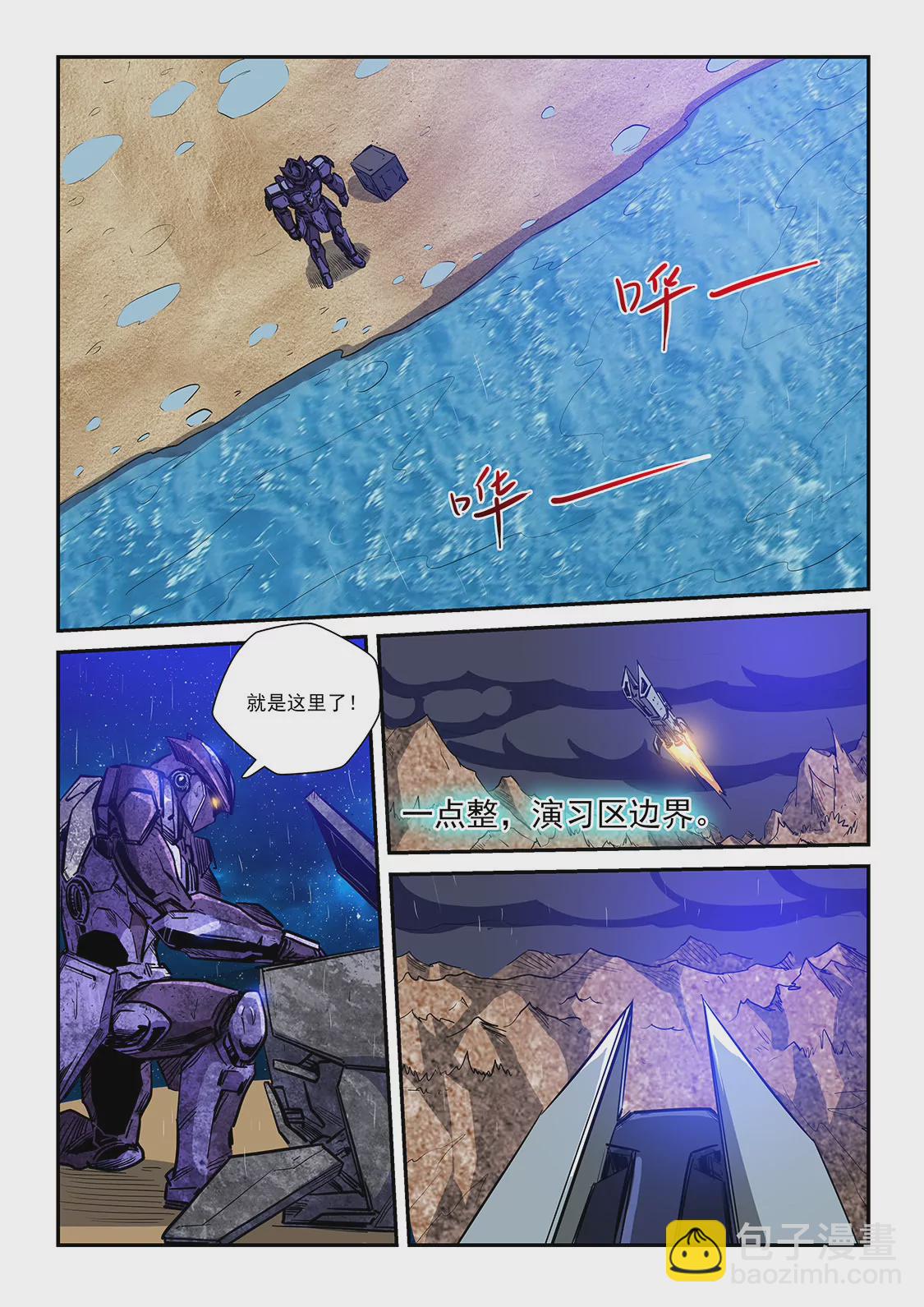 第223话-第223话