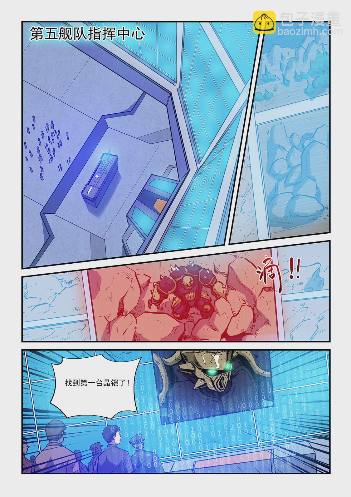 第223话-第223话