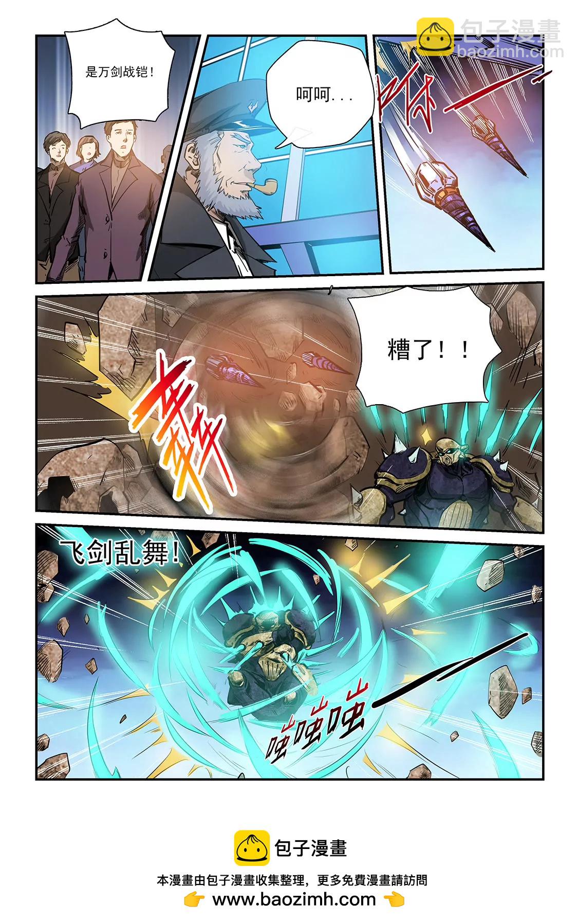 第223话-第223话