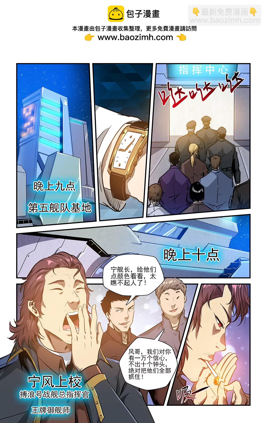 第223话-第223话