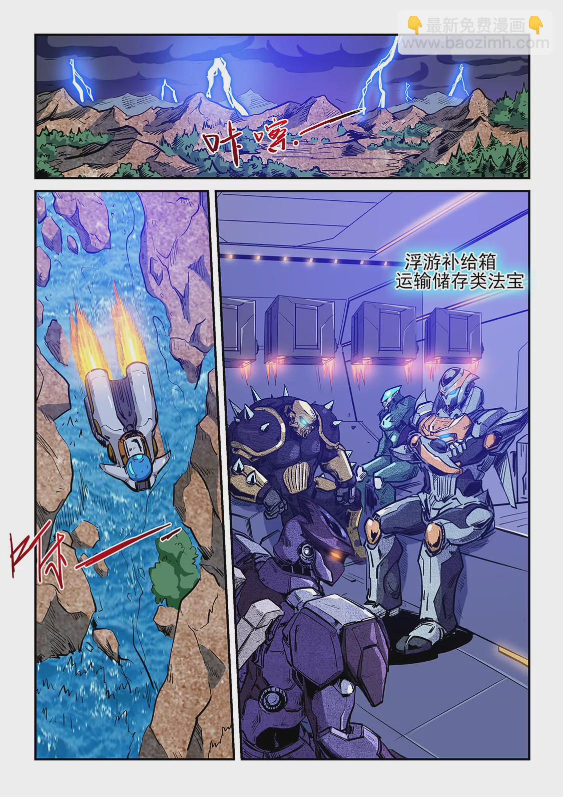 第223话-第223话