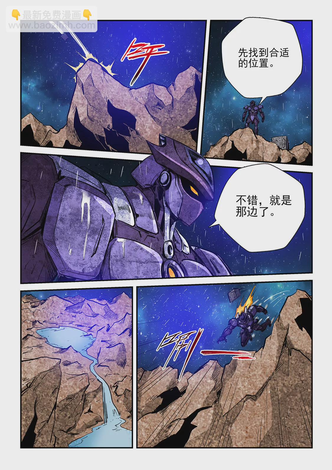 第223话-第223话