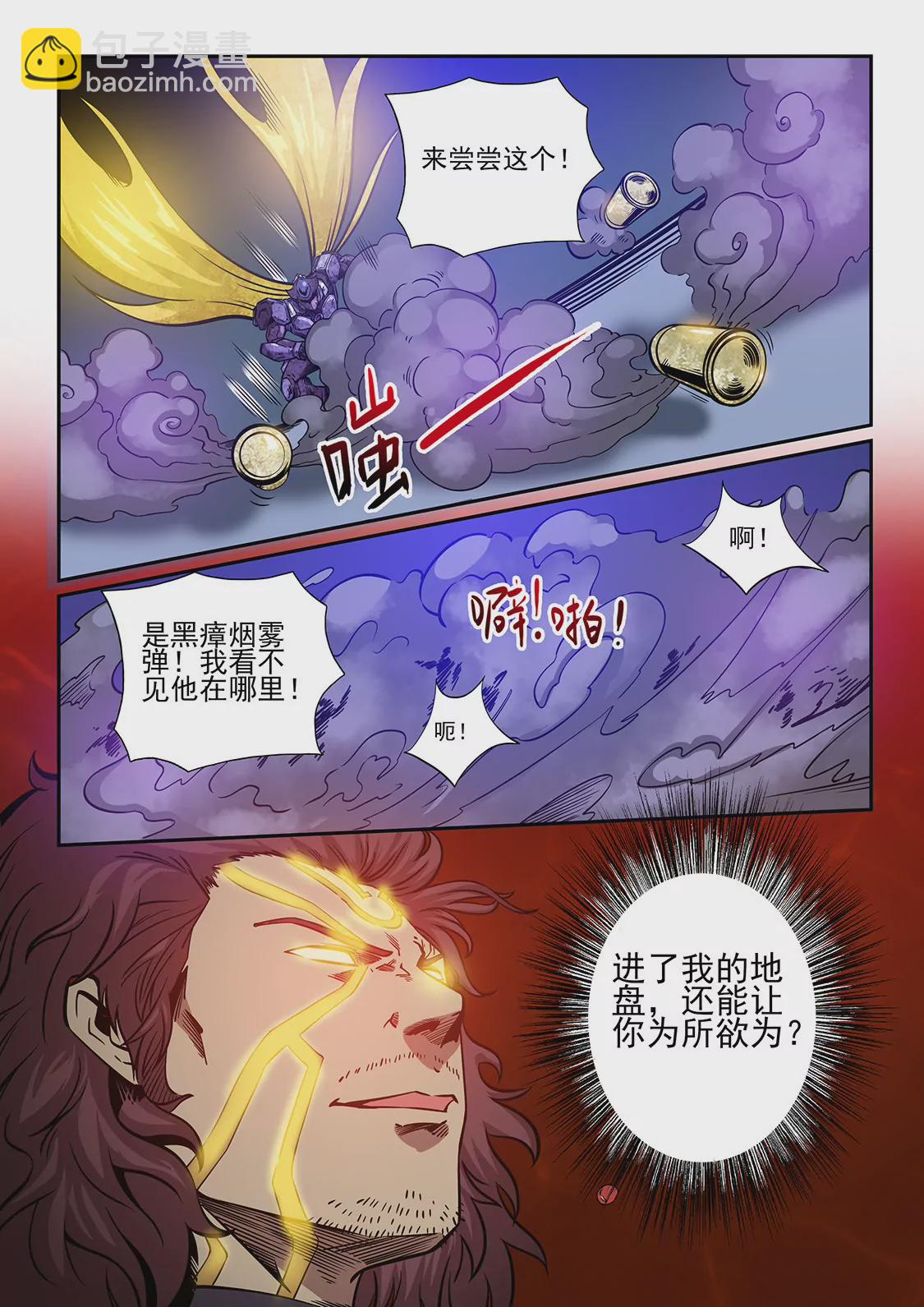 第225话-第225话