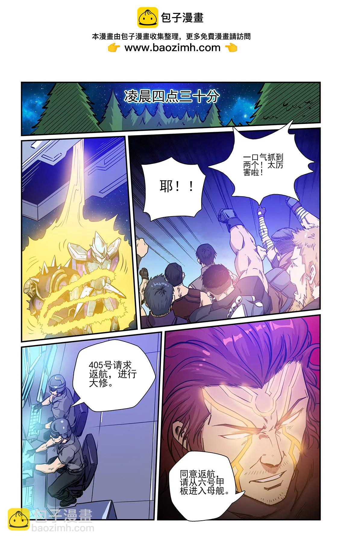 第225话-第225话