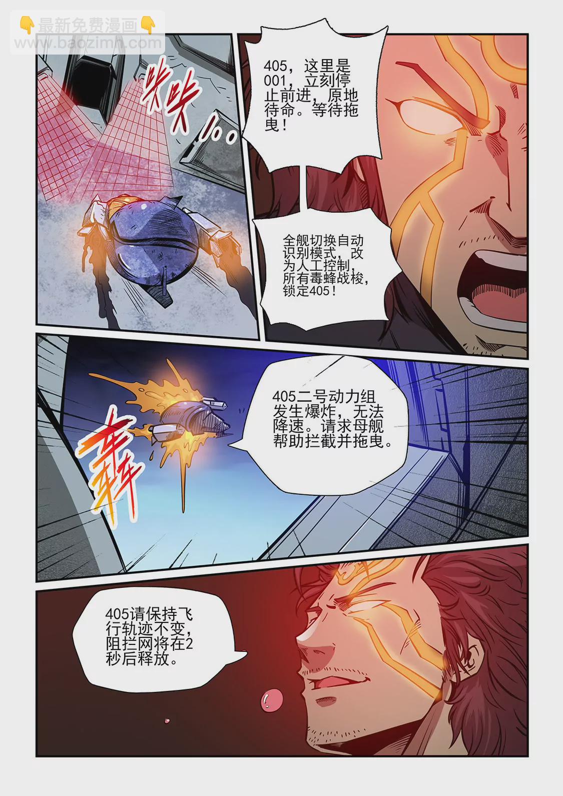第225话-第225话