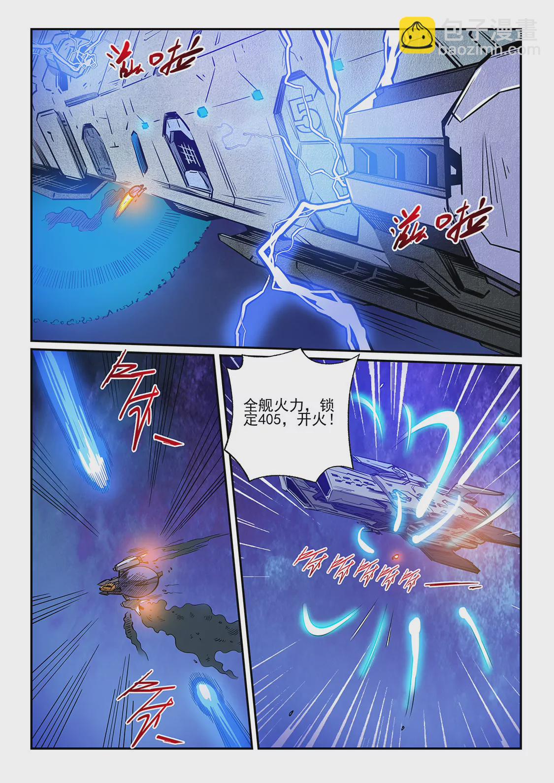 第225话-第225话