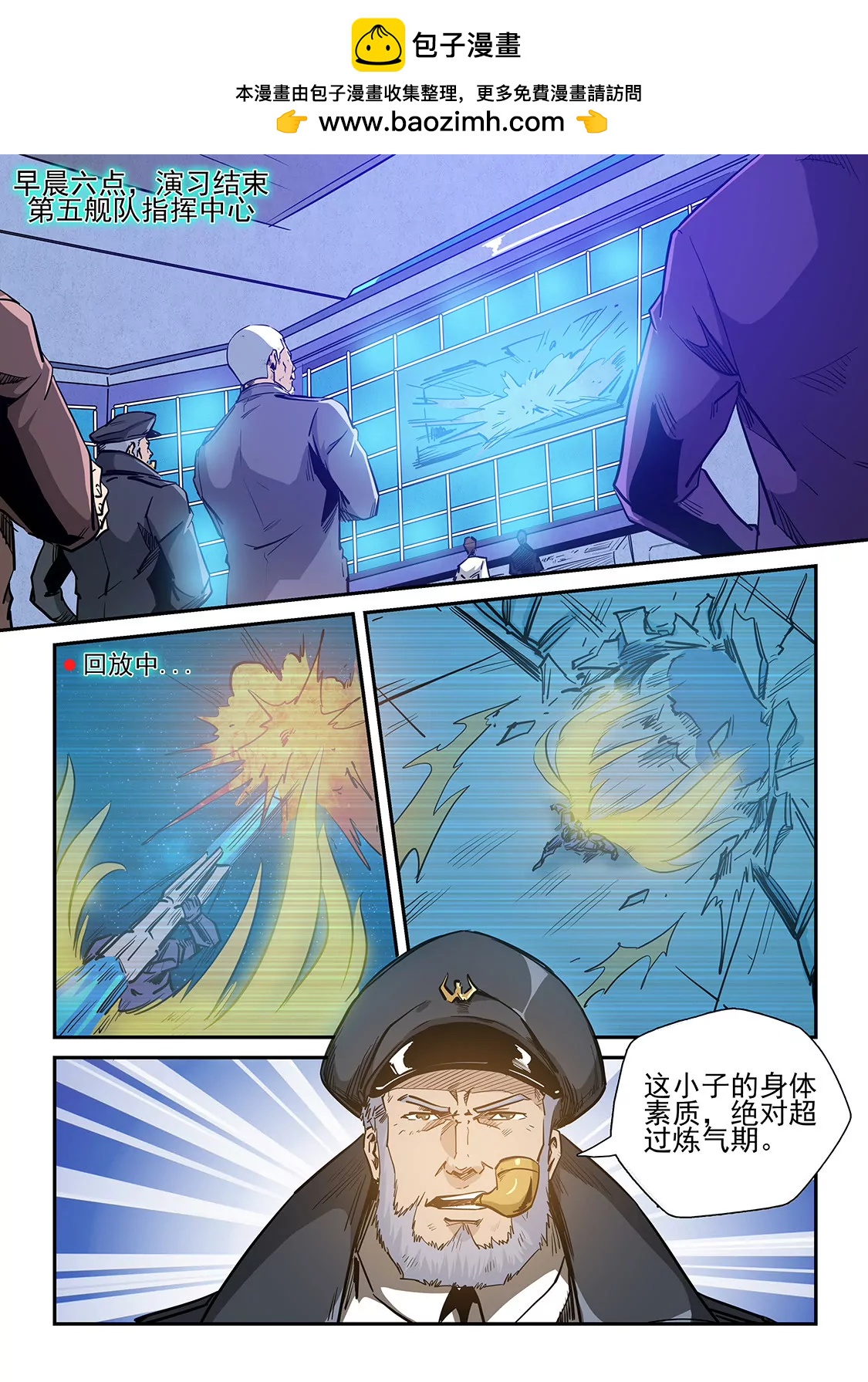 第227话-第227话