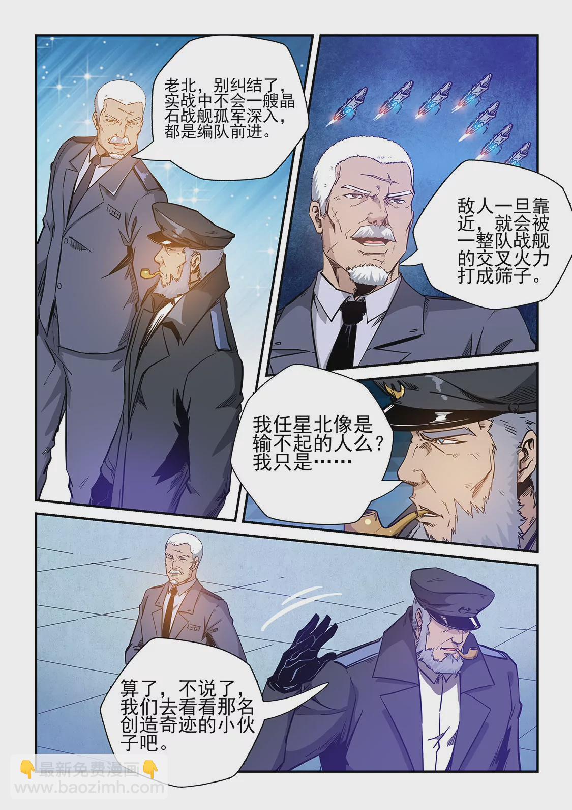 第227话-第227话