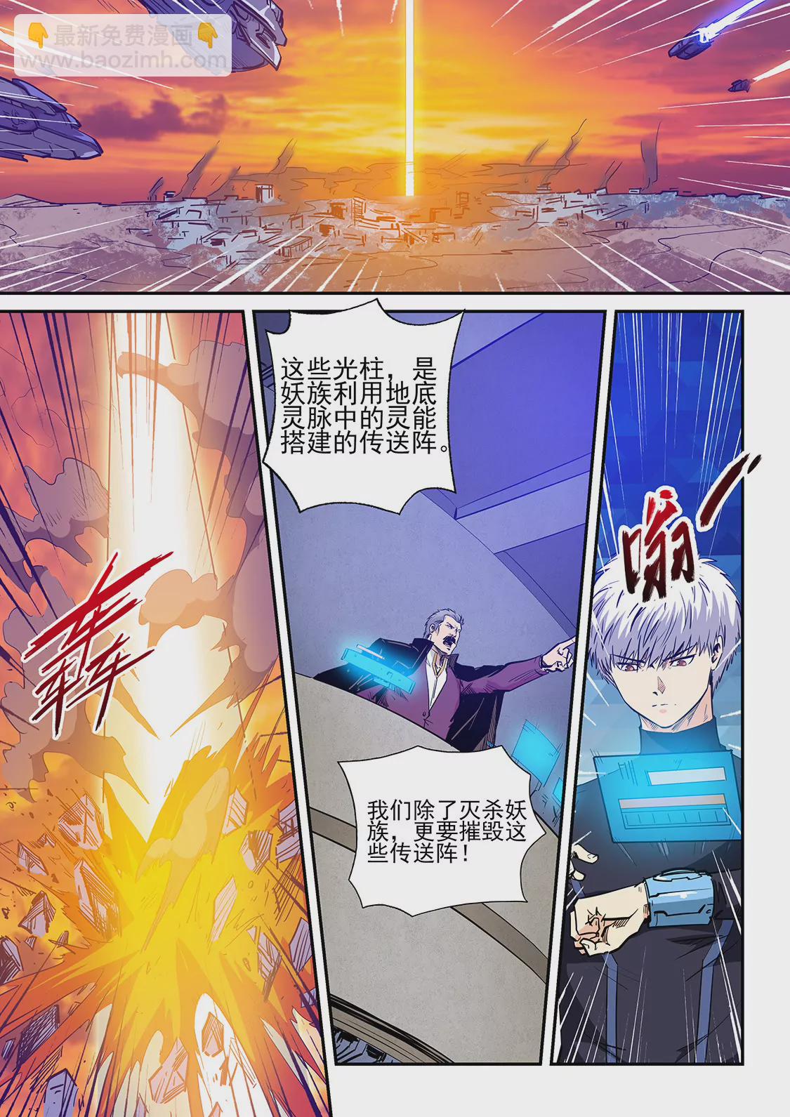 第229话-第229话