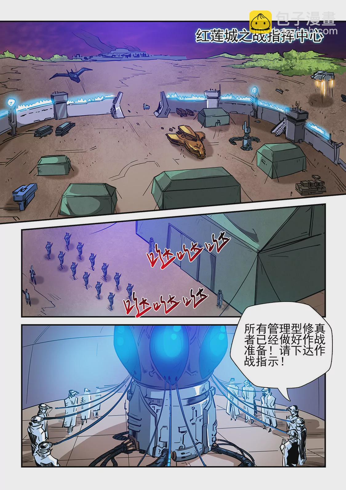 第229话-第229话