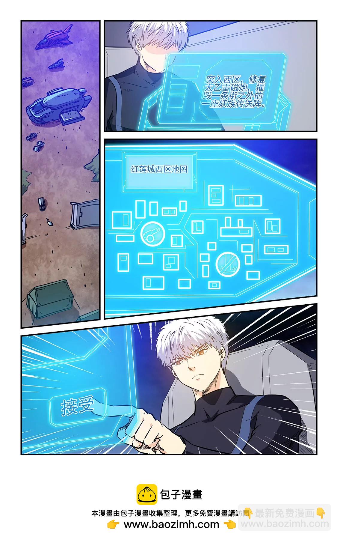 第229话-第229话