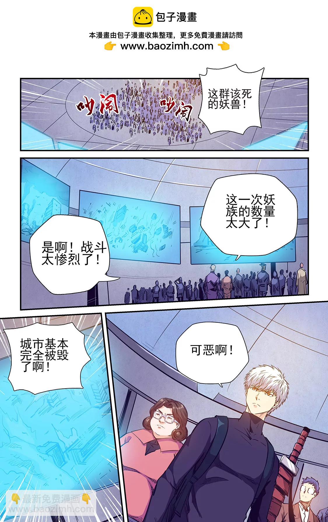 第229话-第229话