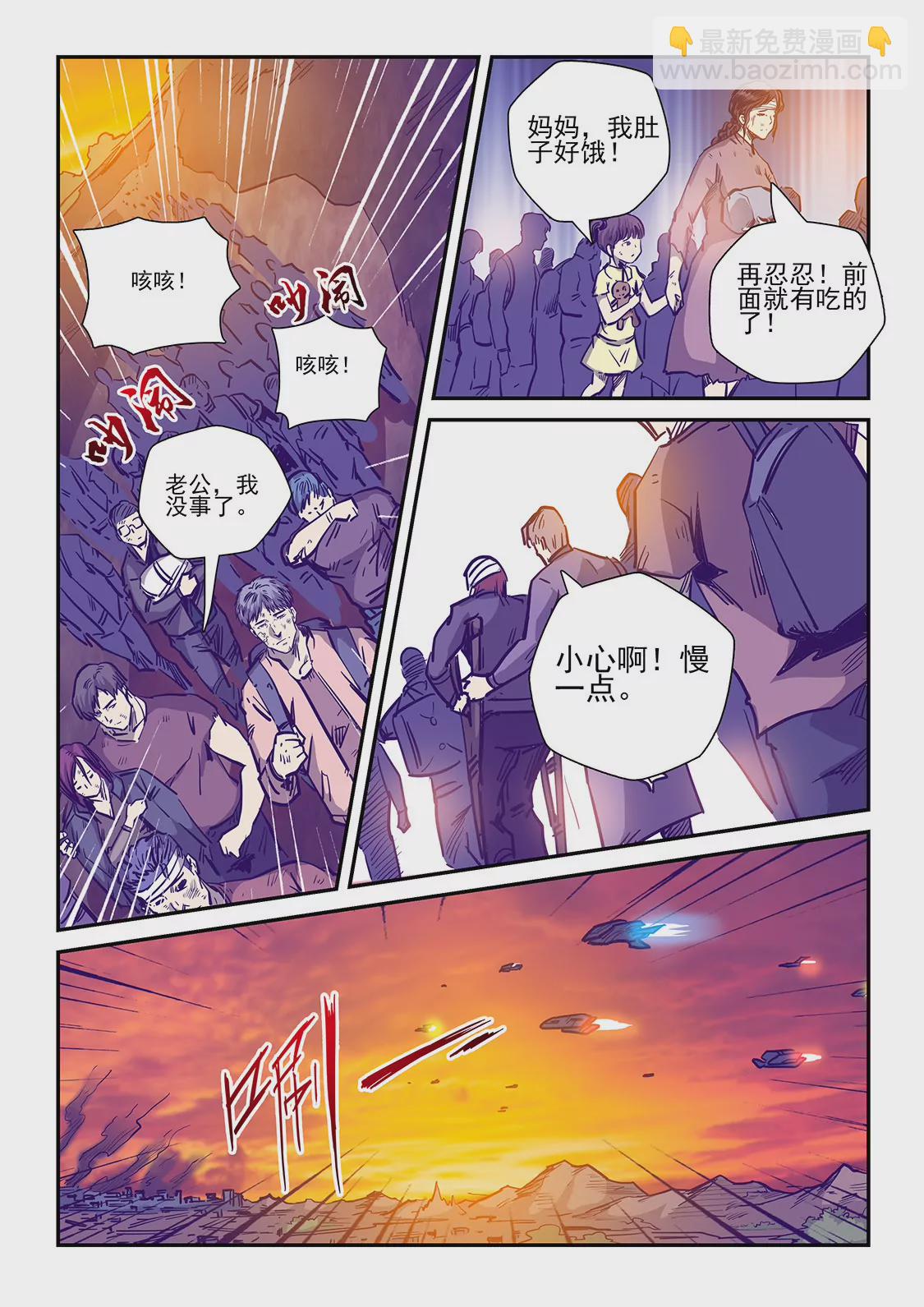 第229话-第229话