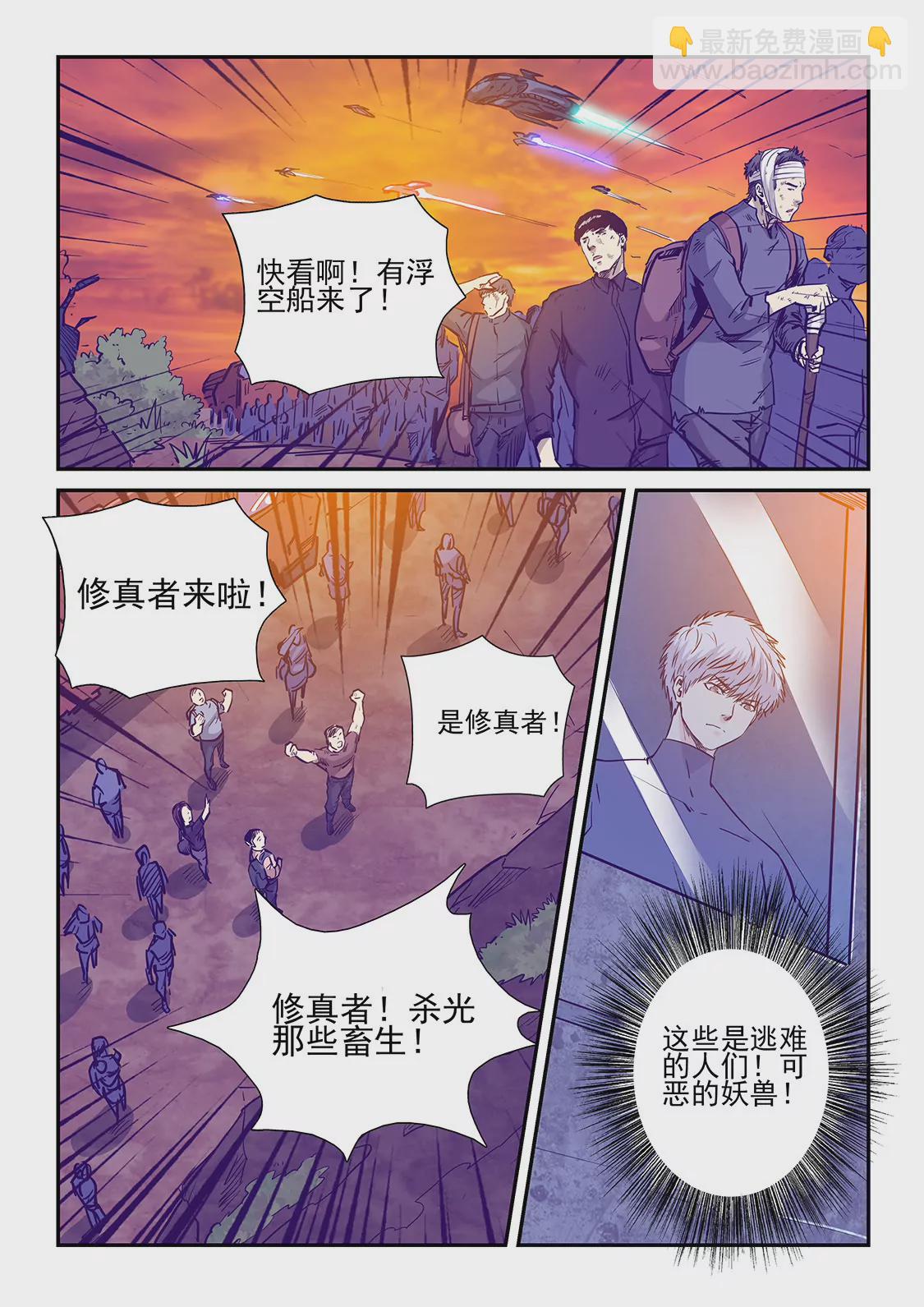 第229话-第229话
