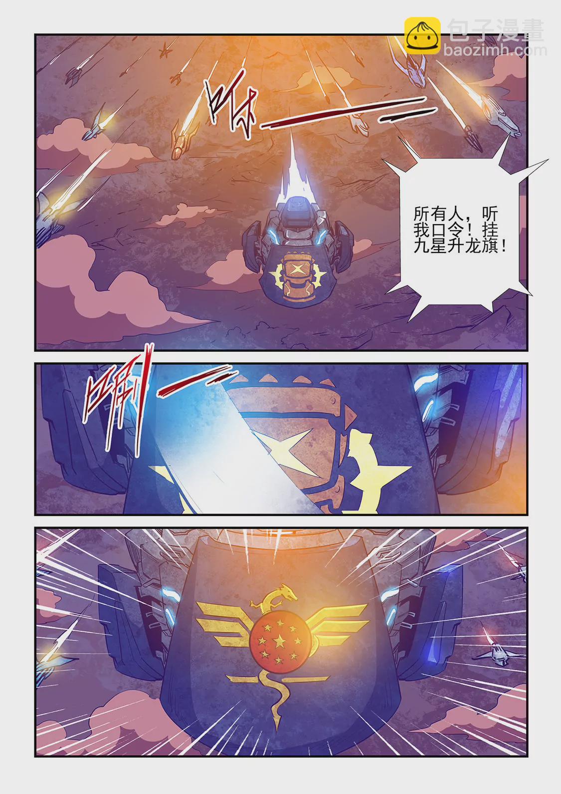 第229话-第229话