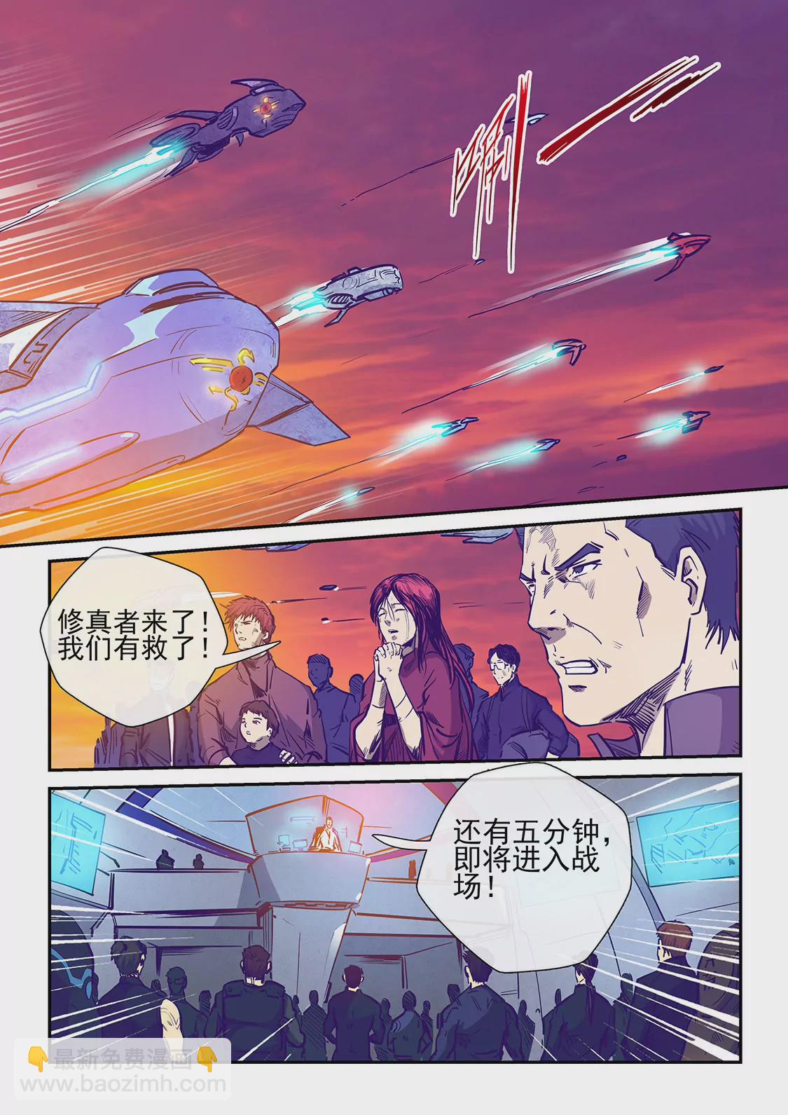 第229话-第229话