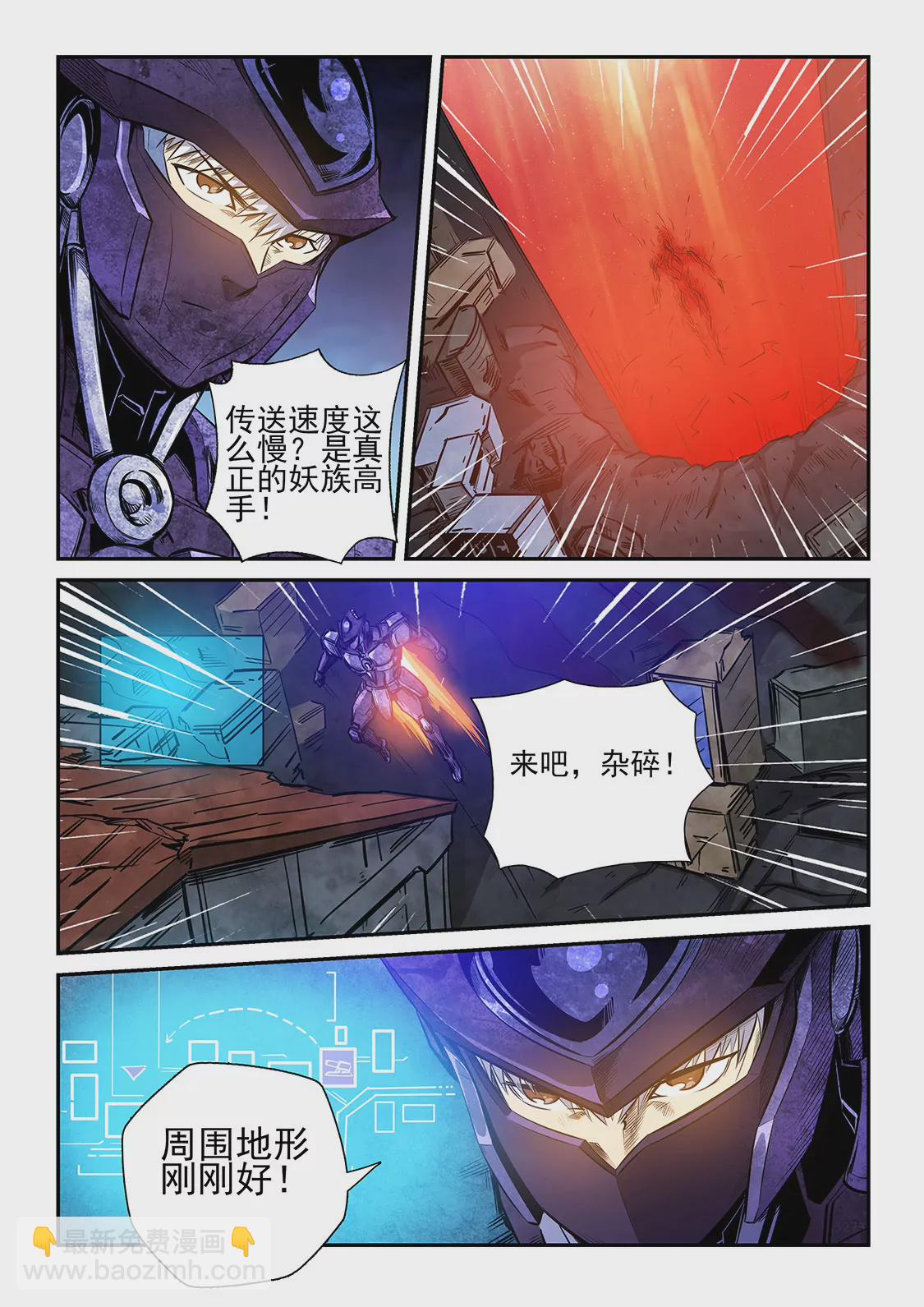第231话-第231话