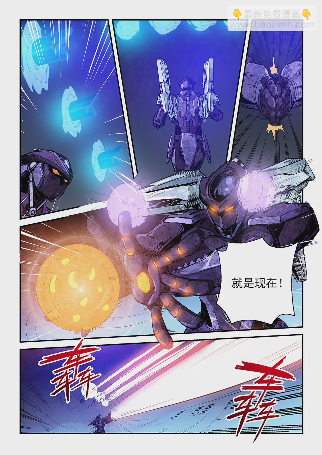 第231话-第231话