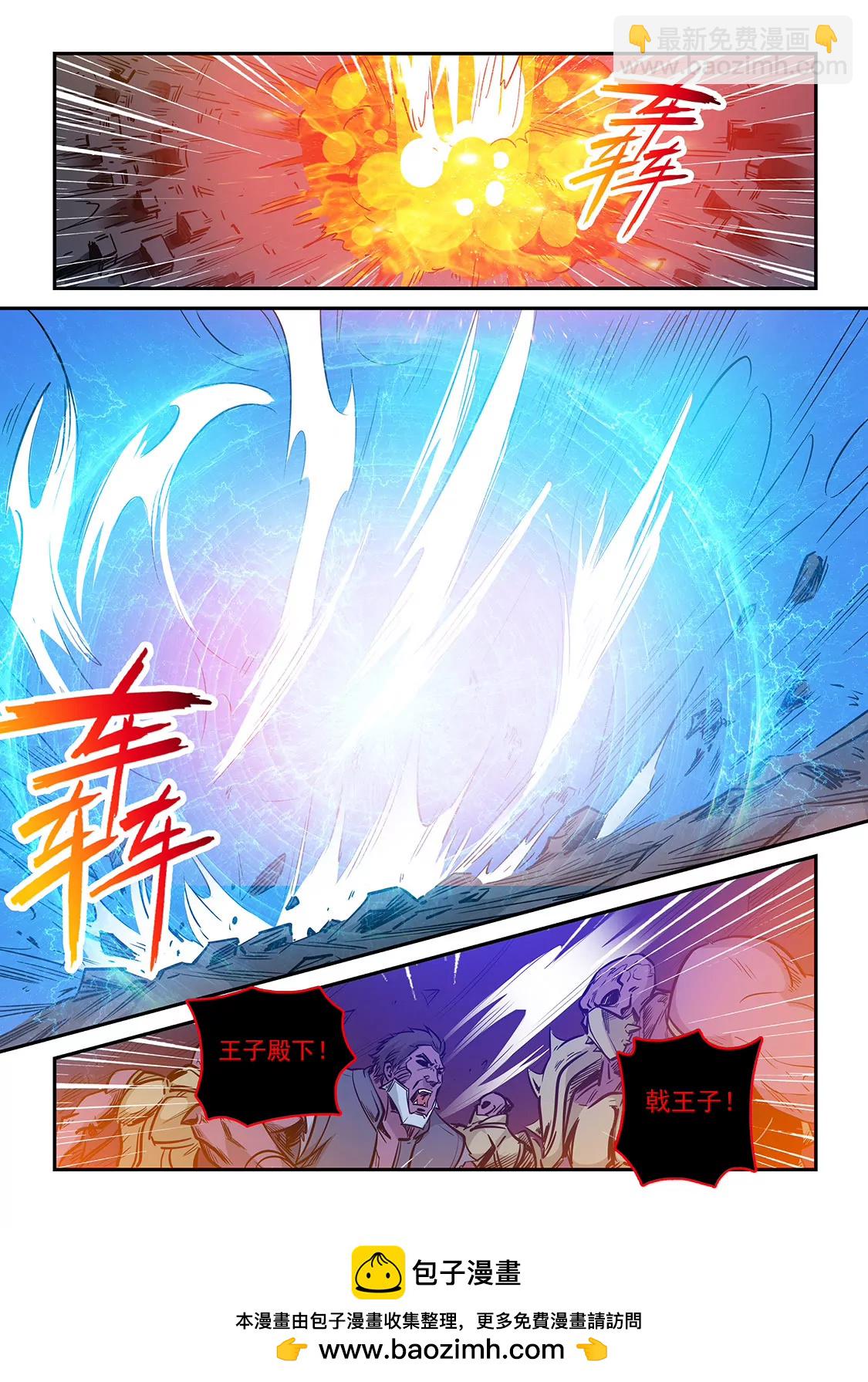 第231话-第231话