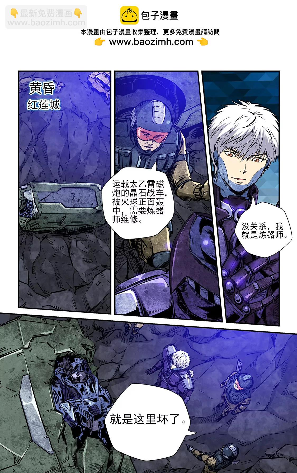 第231话-第231话