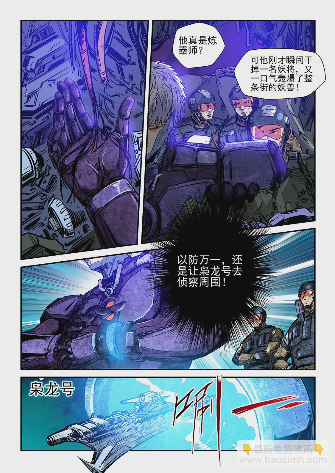 第231话-第231话